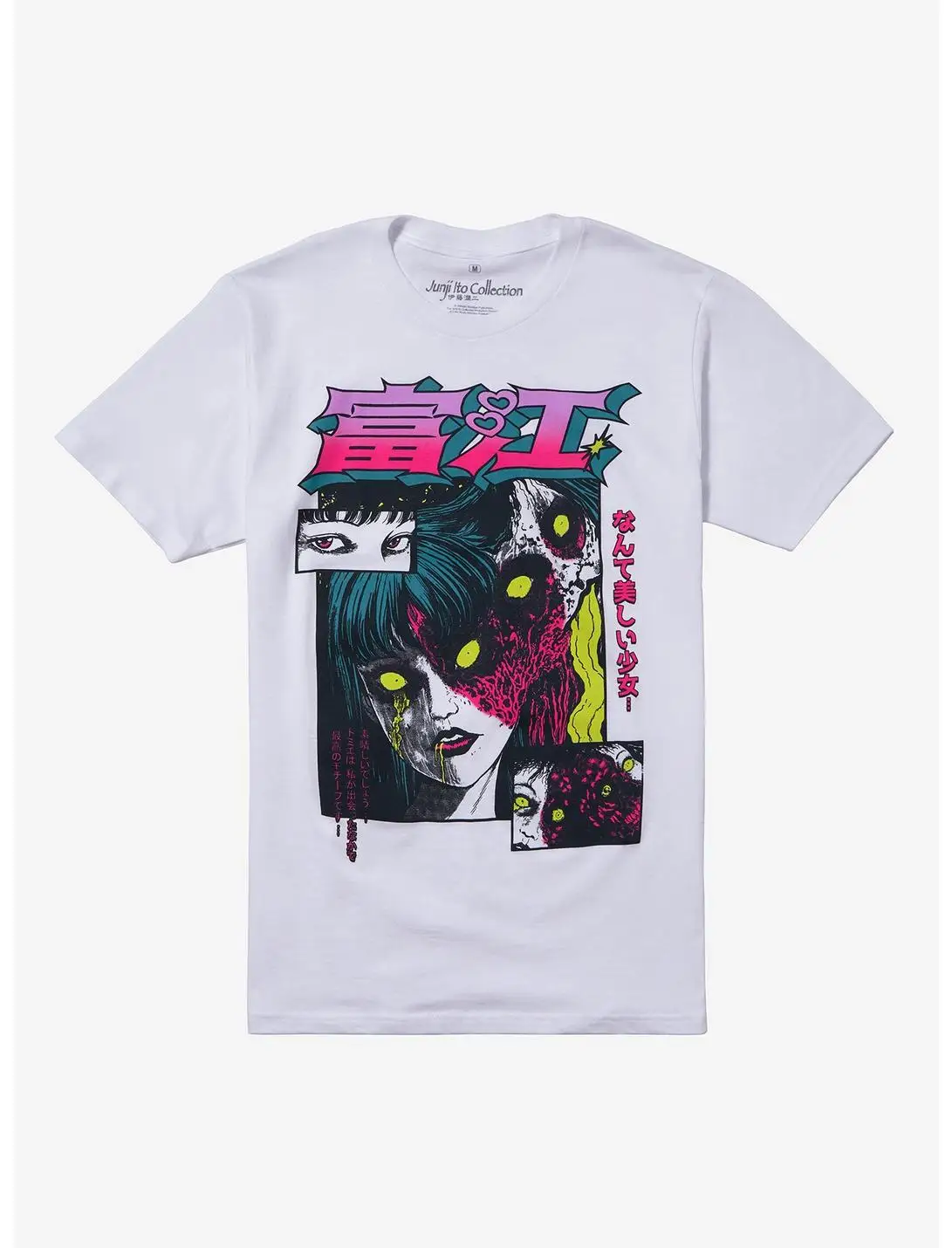 Junji Ito Tomie Redux تي شيرت تي شيرت المرأة الرجال الهيب هوب الملابس تي شيرت Y2k للجنسين موضة المتضخم الذكور الإناث تي شيرت #2