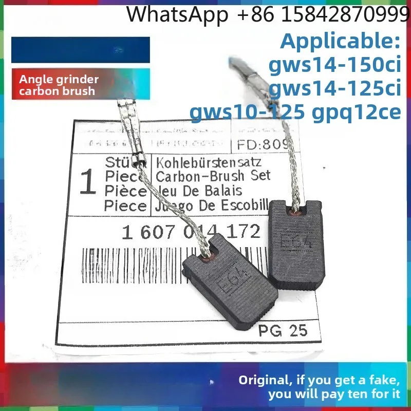 Оригинальные аксессуары для угловой шлифовальной машины, угольная щетка GWS14-150CI/14-125CI, набор щеток для шлифовальной машины