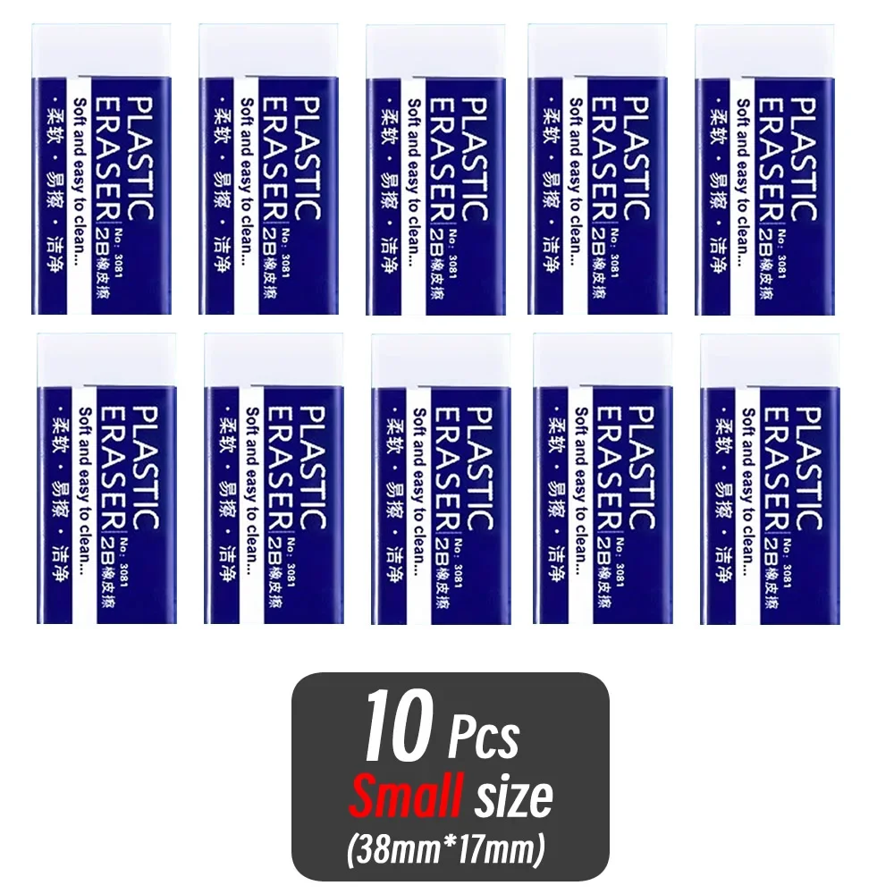 1/10/30pcs 2B Gum Schoon en Knoeivrij Student Examen Kantoor Schets Zachte Gum voor Kinderen correctie Levert Potlood Rubber