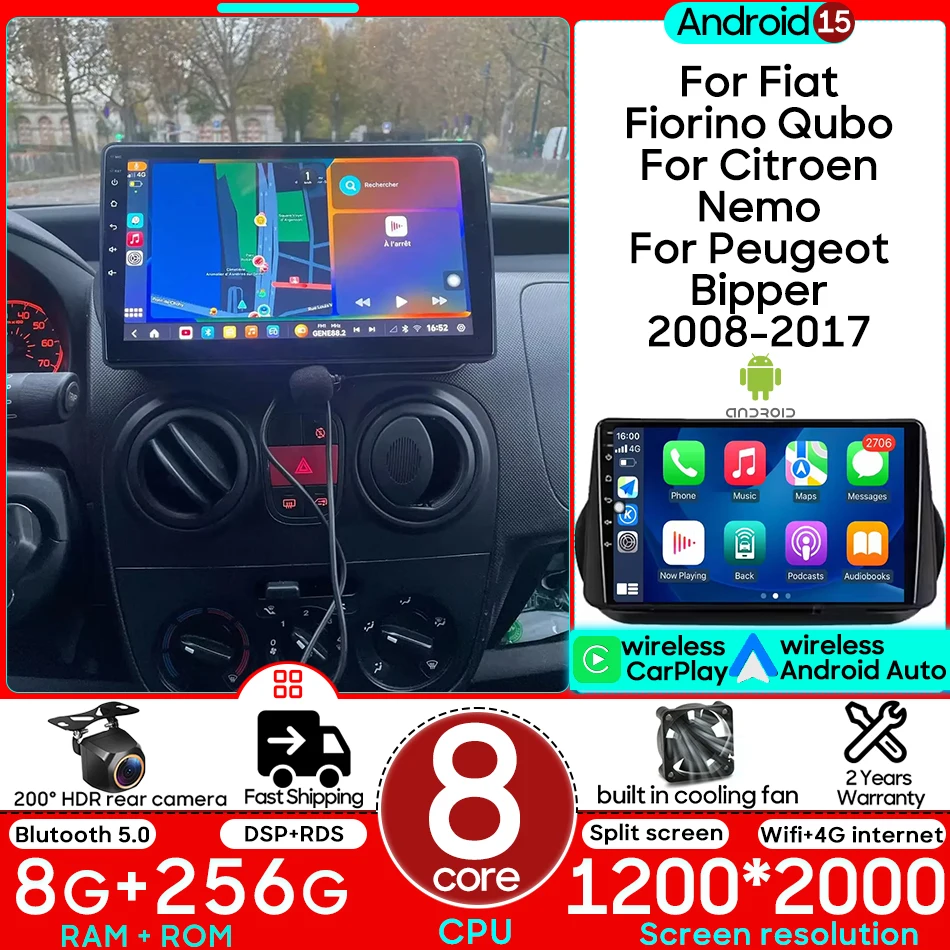 

Автомобильный мультимедийный плеер Android 15 для Fiat Fiorino Qubo для Citroen Nemo для Peugeot Bipper 2008-2017 CarPlay Auto 2Din