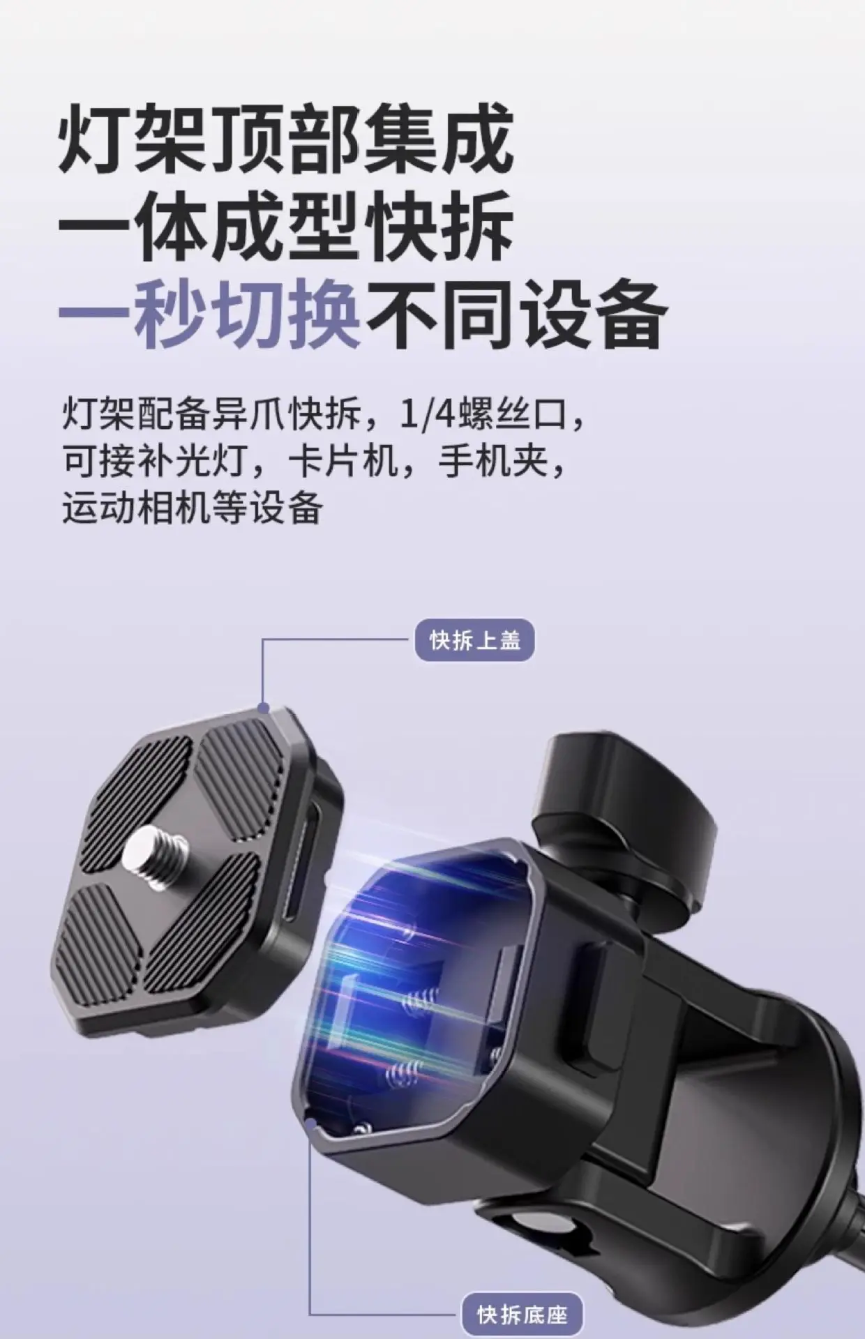Quick dismantling aluminum alloy portable light stand cob filled light bracket, outdoor live shooting