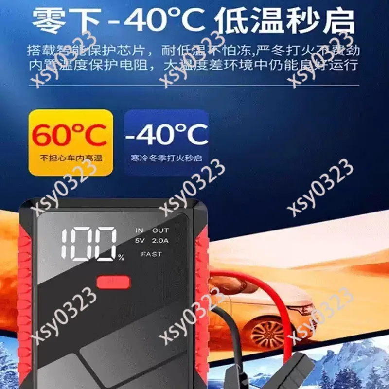 12V Car Jump Starter, Portable Emergency Power Bank for Vehicle Battery Starting view 4