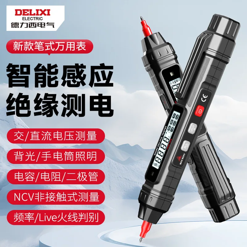 Delixi Digital Mult…