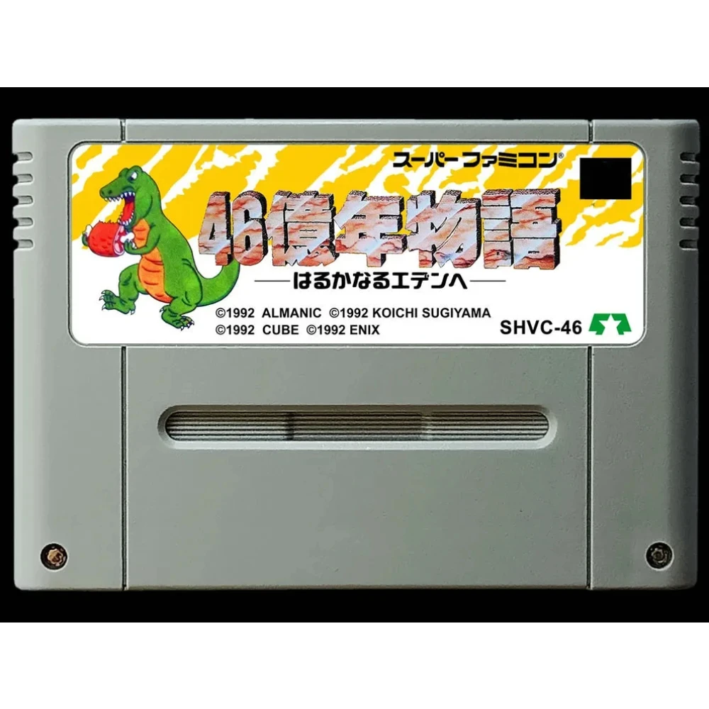 

game cards : 46 Okunen Monogatari - Harukanaru Eden he ( Japanese NTSC Version!! )