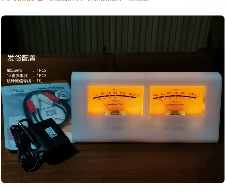 High-Precision Audio VU Meter DB Meter, Dual Analog Level Meter for Amplifier Selector