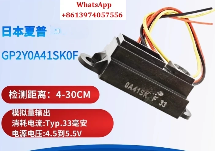 

5pcs Infrared distance sensor module GP2Y0A41SK0F 4-30cm distance sensor