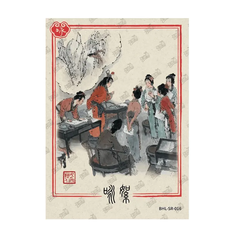 KAYOU The Dream of The Red Chamber SR(001-024) Enkele kaart Dreaming Back To Jinling Dai Dunbang Echte anime-collectiekaart