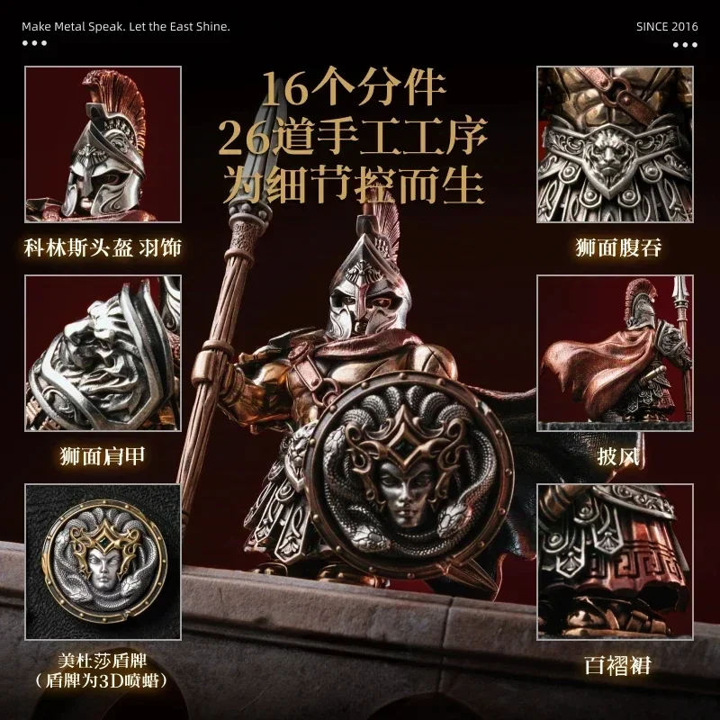 الأساطير اليونانية القديمة قائد المتقشف MOC اللبنات المغناطيسي انفصال حساسة تمثال معدني حلية الطوب اللعب