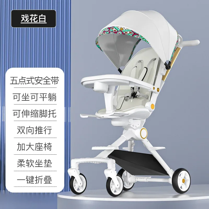 Wholesale Baby Can Sit or Lie Down, Lightweight and Foldable, Two-way Baby Handcart, High Landscape Four-wheel Stroller