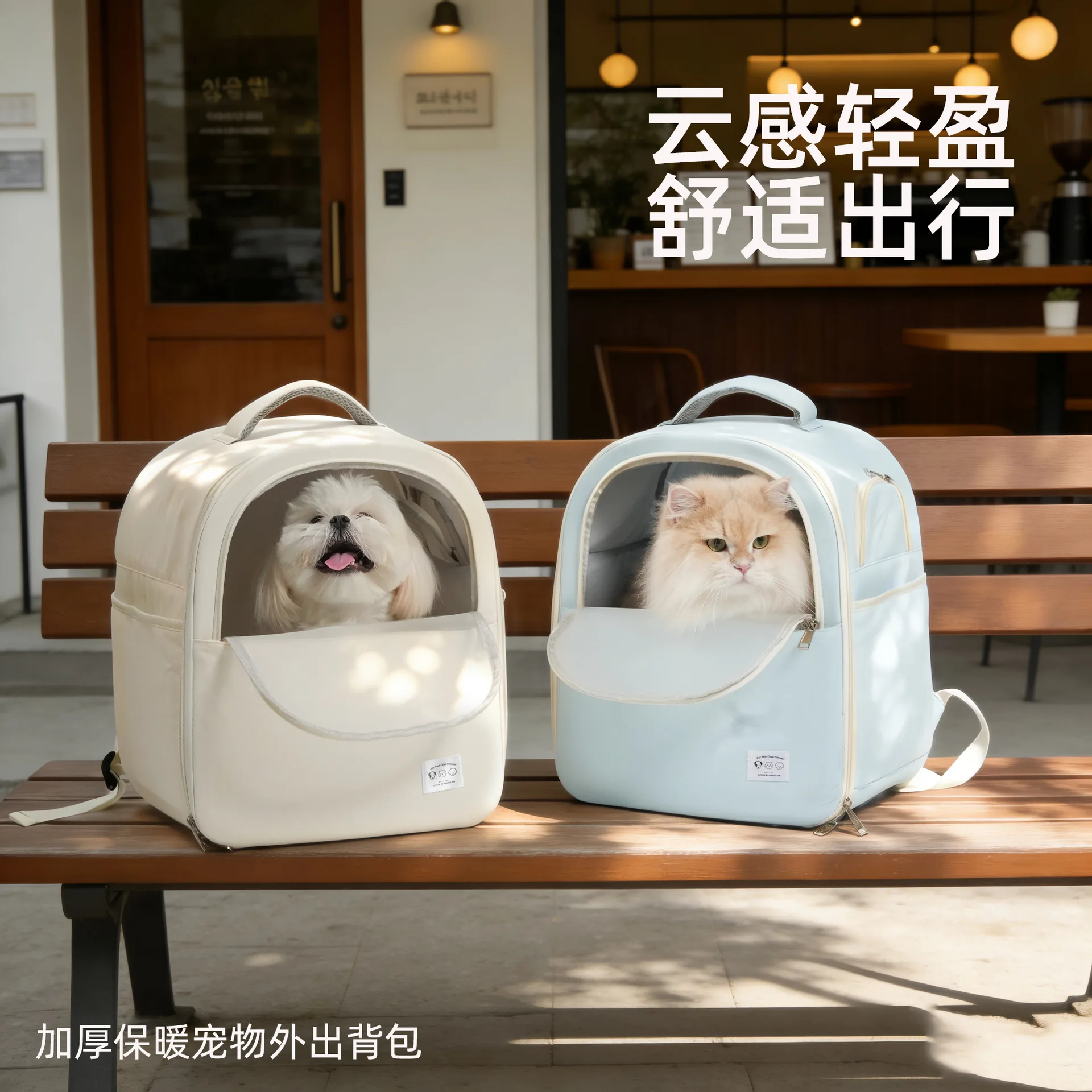 Bolsa de transporte y mochila para gatos, perros pequeños exterior - imagen 3