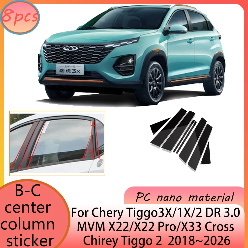 

Для Chirey Chery Tiggo 3X 1X 2 DR 3.0 2018 ~ 2026 2019 2020 2021 2022 2023 2024 2025 Автомобильная наклейка на центральную стойку, наклейка на центральную колонку, защита от царапин, аксессуары