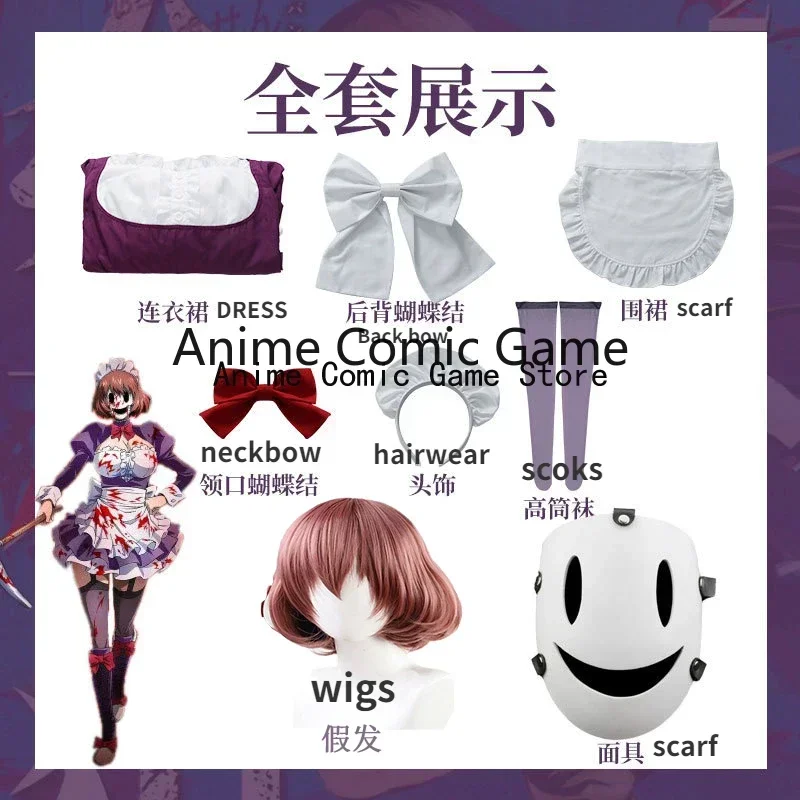 Dienst mädchen Fuku Kamen Cosplay Kostüm Anime Hochhaus Invasion Cosplay Kostüm Maske Tenkuu Shinpan Frauen Dienst mädchen Outfits Halloween