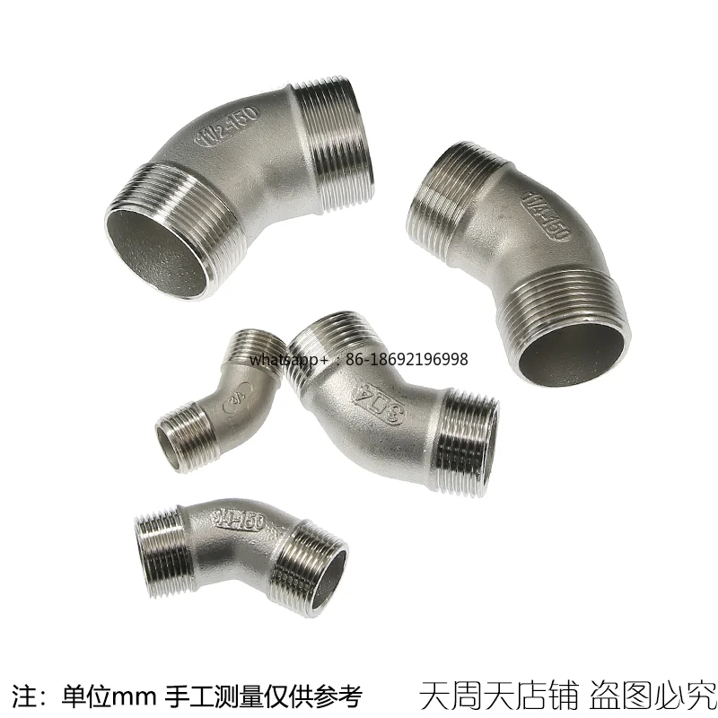 304 Stainless Steel 4-point Elbow Double Outer Wire 45-angle Oblique Elbow Thickened Joint Water Pipe Accessories