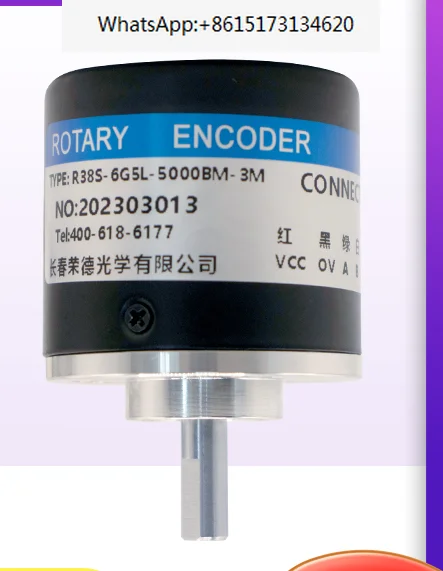 

R38S-6G5L-5000BM-3M automation equipment photoelectric rotary encoder Changchun Rongde Optics