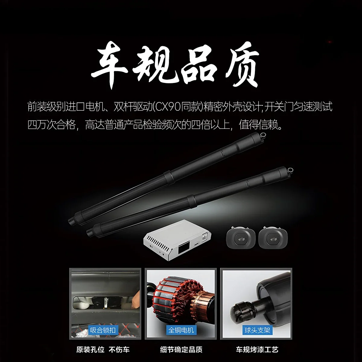 Car electric tailgate modification, special trunk for special car upgrade, automatic one-button smart door pole