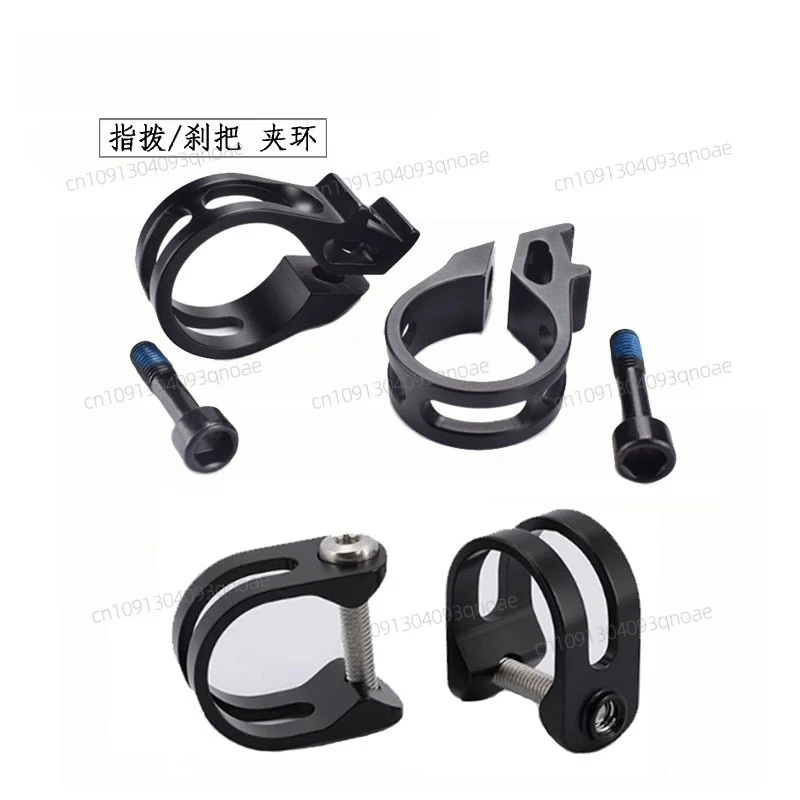 

X7 X9 XO XX XO1 Finger Clip Ring Brake Handle Brake Transmission Fixed Ring Lock Snap Ring