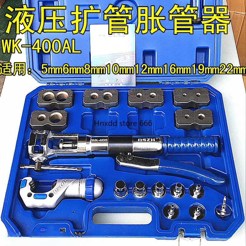 Hydraulic expansion tube expansion tool horn cup mouth two-in-one