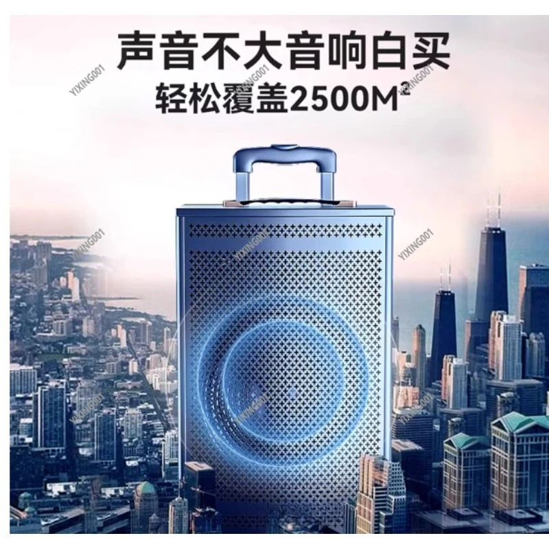 2026 New Trolley Speaker - High Power Bluetooth Speaker for Square Dance Karaoke Outdoor Portable Sound System