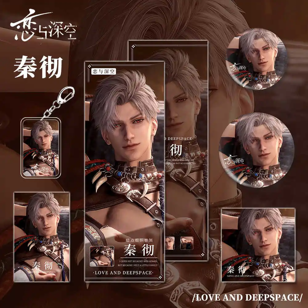 

Game Love and Deepspace Sylus Theme Cartoon 6Pcs Set Badge Pins Keychain Pendant Postcard Cosplay Laser Ticket Character Gift