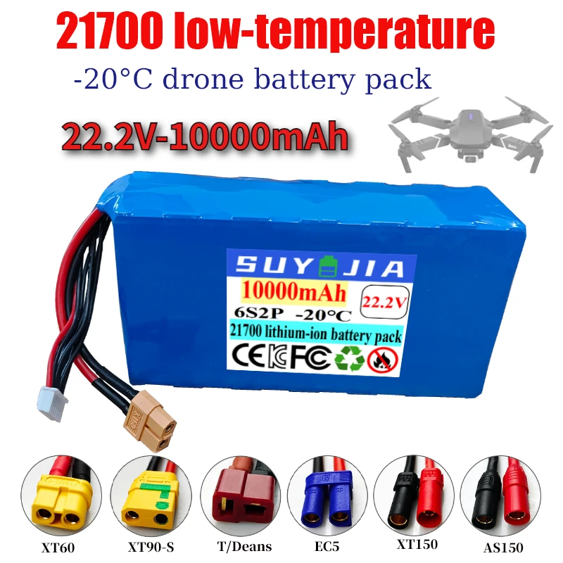 

21700 Drone Rechargeable Battery 22.2V 10000mAh M50 M50T M50LT 50G 50E 6S2P 21.6V 25.2V 10AH 14AWG 12cm XT60 JST-XH Balancer
