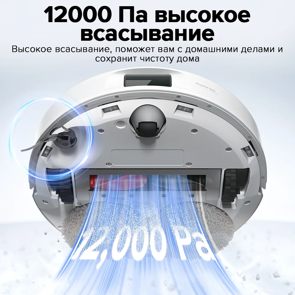 Робот-пылесос Roborock Qrevo Master, 10000 Па, голосовое управление, щетка DuoRoller, умная швабра с контролем загрязнения