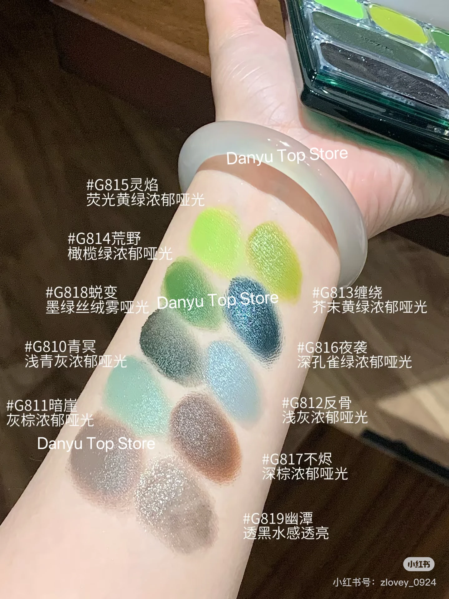 Qianyan Snake Ombretto Confezione regalo Trucco Auto-set Crema multiuso Ombretto Vassoio Blush Evidenzia Rossetto opaco Set di specchi