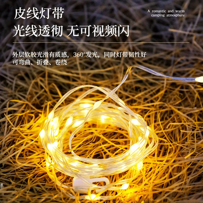 Galaxy Camping Tape Measure Lamp Camping Atmosphere Lamp Waterproof Portable Storage 20M Light String Camp Lighting Tent Lamps