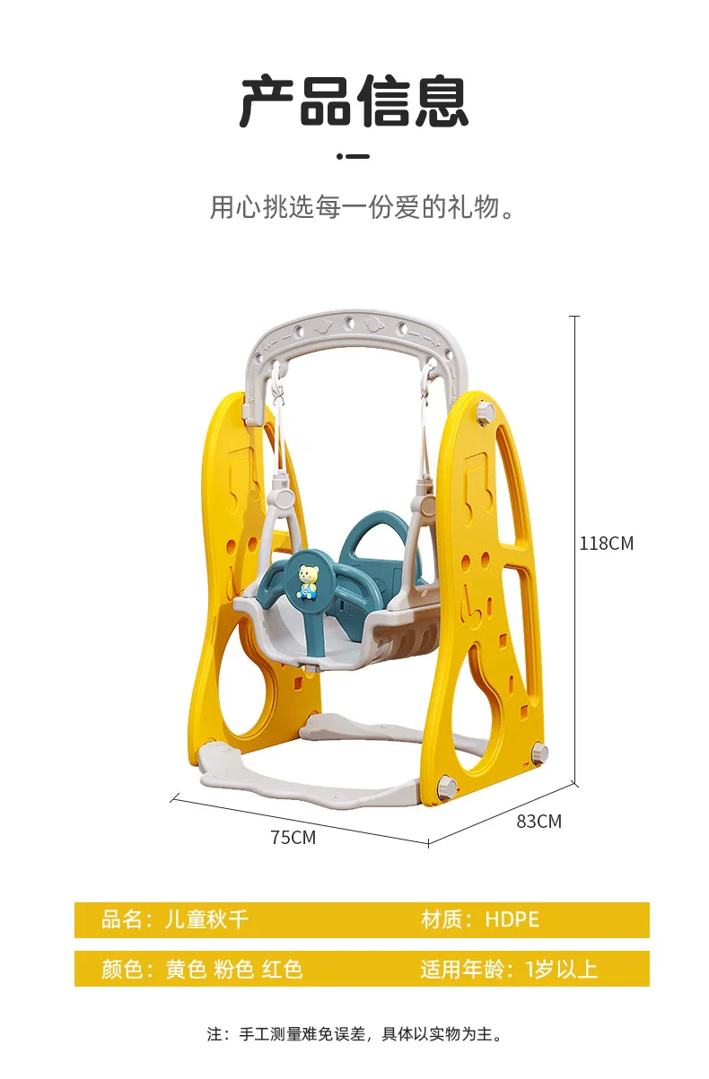 Children\'s Indoor Household Swing Baby Hanging Chair Baby Rocking Chair Children\'s Swing Outdoor Toy Baby Seat