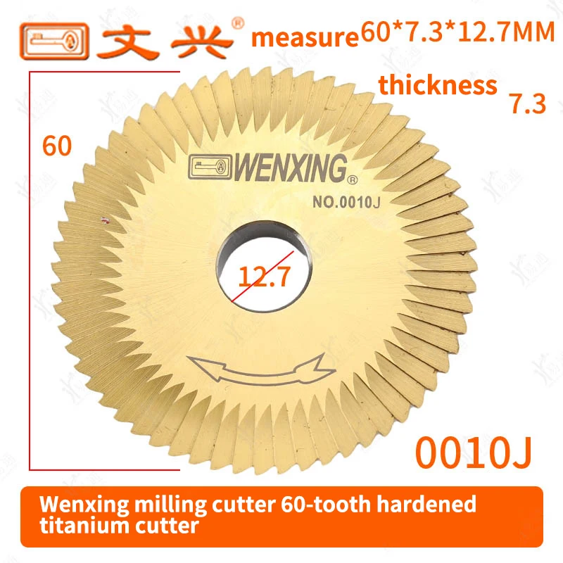 for Wenxing milling cutter 60-tooth double-sided hardened titanium cutter 0010J 60*7.3*12.7mm horizontal machine milling cutter