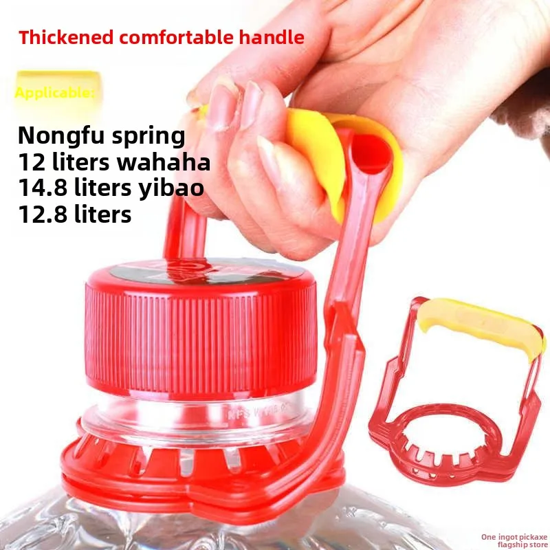 

Thiened Hand Mineral Water Bottle Lifter Diameter Suitable for Buet Lifter Sed Cover Jing Tian Buet
