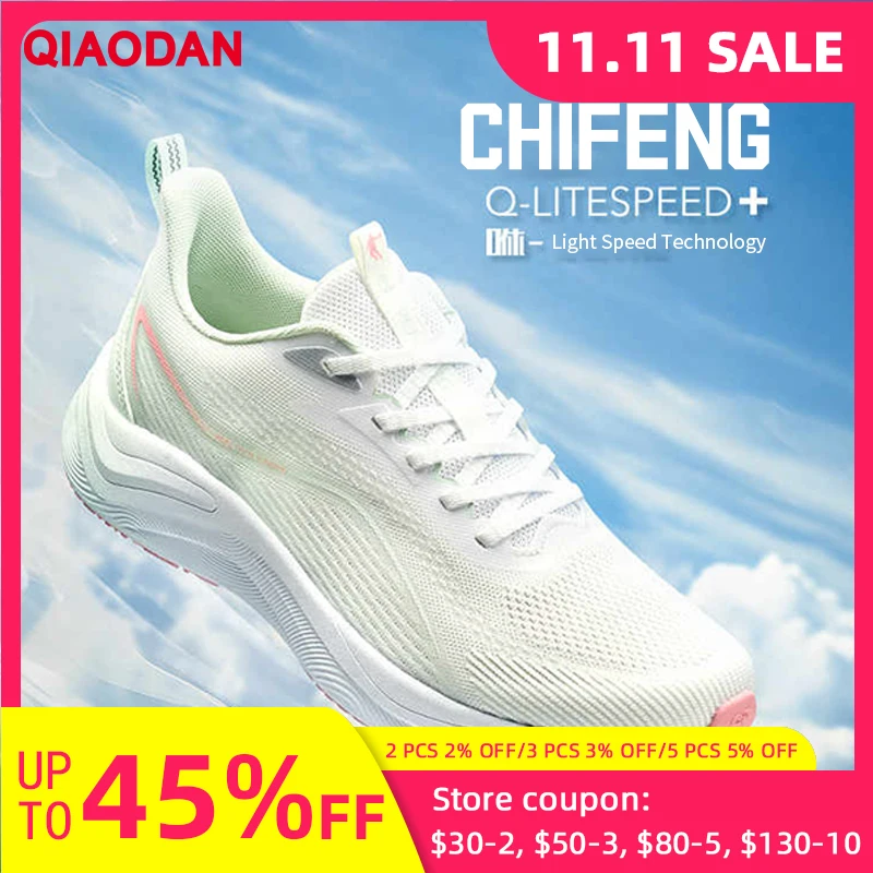 

QIAODAN Chifeng 2.0 женские кроссовки 2025 удобные противоскользящие дышащие легкие кроссовки с подушкой QXB022252220R