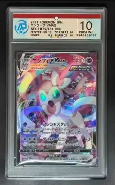 

2019 Super Dream PTCG RPA 9.5 Super Dream, Moon Ibrahimovic V Vmax 10 Point Rating Card Gifts Collection Anime Cards