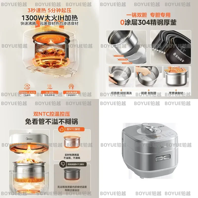 Midea 5L Electric Pressure Cooker IH Heating Automatic Multi Function Rice Cooker High Power Inner Pot Household Kitchen