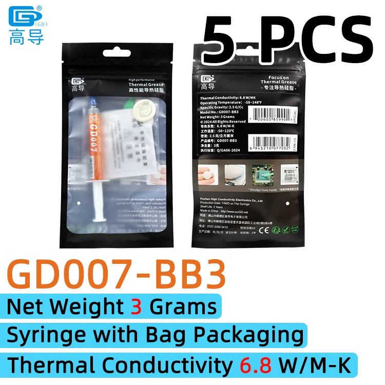 Nettogewicht 0,5/1/3/7/15/30/150 gram Grijs GD007 Thermisch geleidende vetpasta Gips Koellichaammengestelde SSY ST CB CN MB BA BR