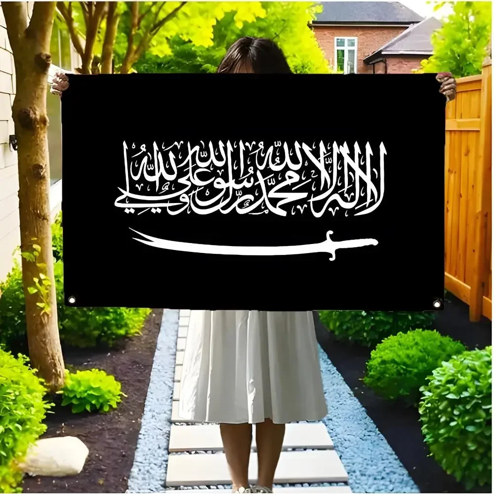 art calligraphy Kalima Calligraphy Flags Borderless four-ring ornament indoor outdoor decoration effortless to hang
