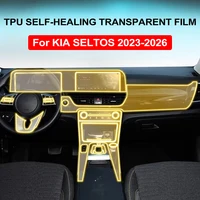 Película Protectora Transparente de TPU Precortada para Kia Seltos 2023-2026, para el Panel de Control, Multimedia, Navegación, Antiarañazos, PPF