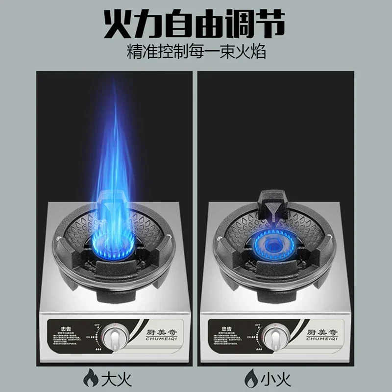 Hot Stove Medium and High Pressure Hotel Dedicated Gas Stove Household Desktop Single Stove 4.2KW Household use