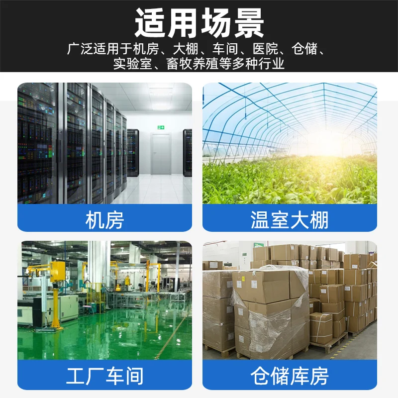 Sensore di temperatura e umidità con display a tubo digitale Trasmettitore di temperatura e umidità industriale ad alta precisione RS485