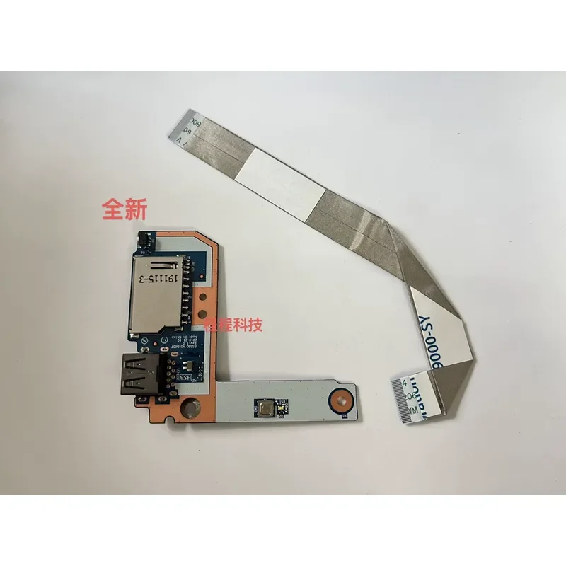 レノボ-xiaoxin-air-15ikbr-iwl-530s-15ikb-小型ボード-usb-ボードスイッチボード-ns-b607-交換部品
