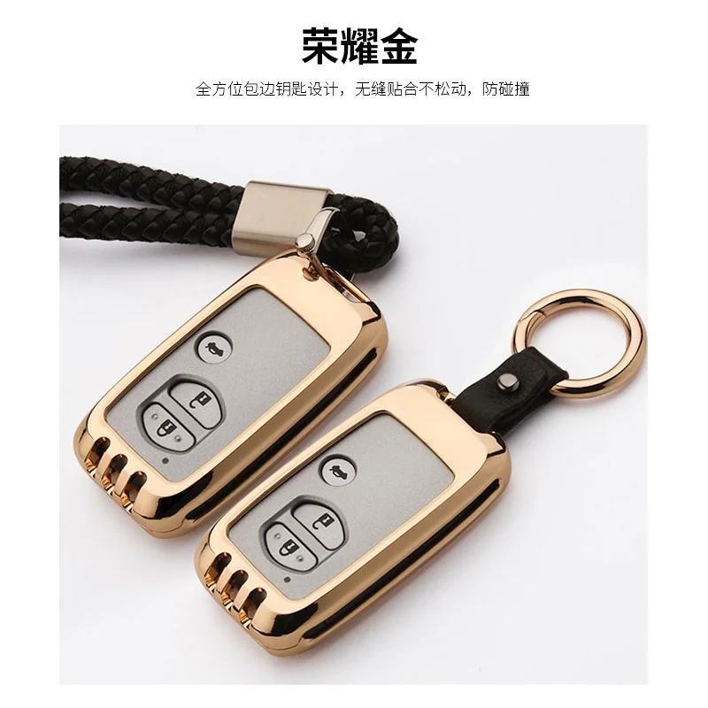 

Car Key Case Key Chain Bag High Grade Zinc Alloy For Toyota ready rav4 COROLLA PRADO Highlander Avalon Camry car Accessories