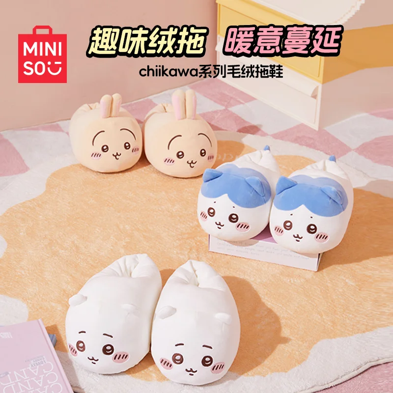 2024 New Miniso Chiikawa Series Plush Slippers Are Warm And Soft In Winter Wrapped Around Home Slippers Kids Gifts