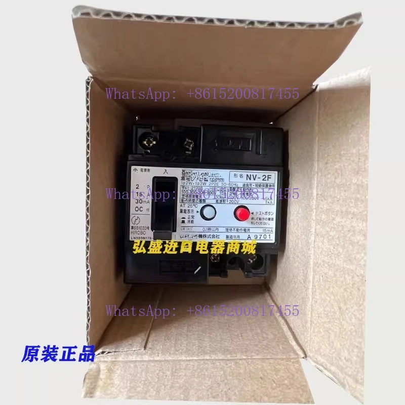 Original 2P Residua…