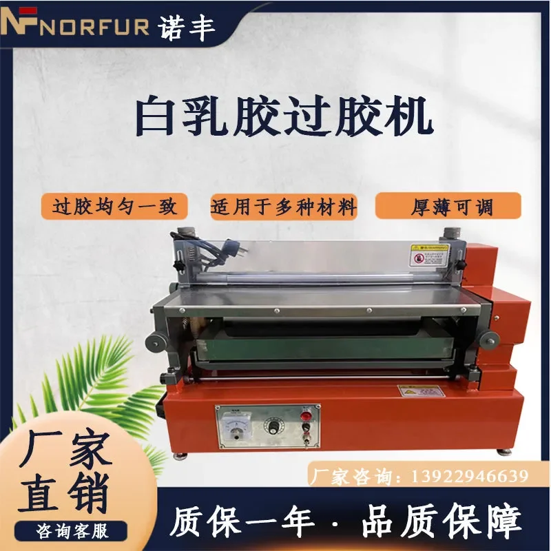 Small White Glue Gluing Machine for Desktop Carton Leather Rolling Automatic Gluing Machine