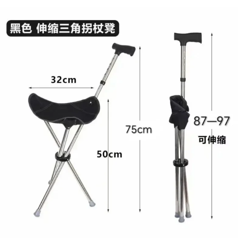 Folding Walking Cane with Seat for Elderly Lightweight Portable Hiking Stick Chair Foldable Rest Stool Anti‑Slip Walking Aid