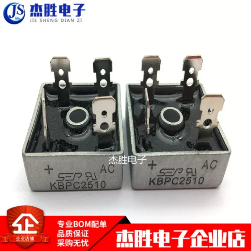 Brand new original direct insertion bridge rectifier bridge KBPC2510 rectifier 25A 1000V square