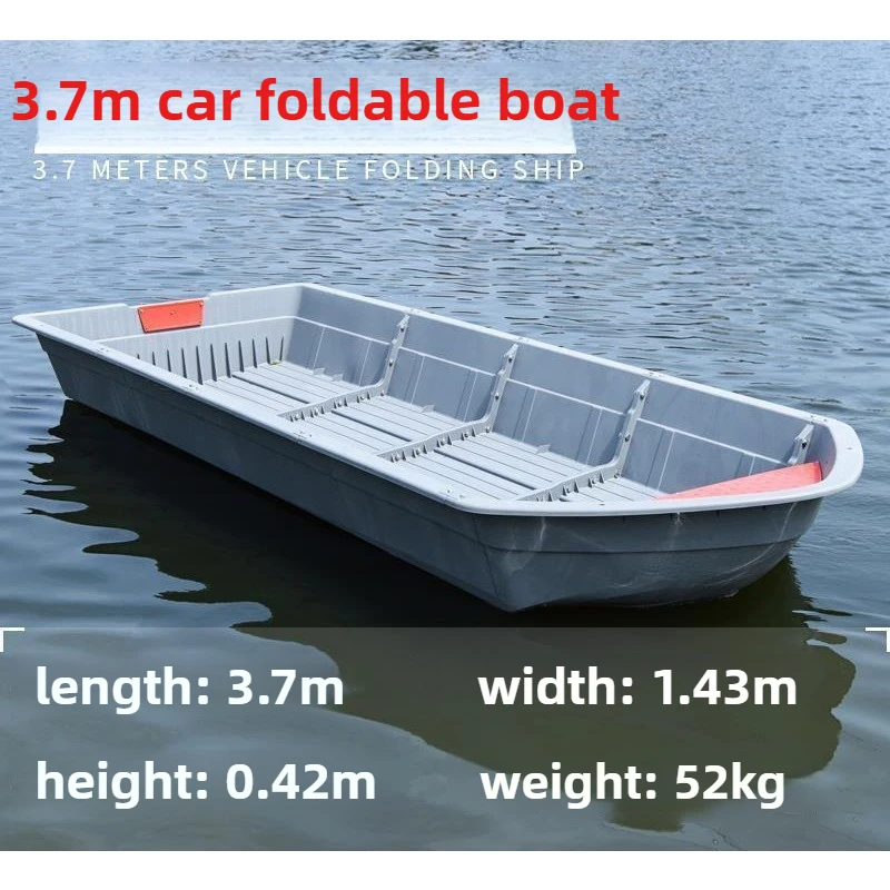 3.7M 4 People PPR Material Car Combination Plastic Ship Foldable Lure Portable Fishing Boat Splicing Split Assembly Boat