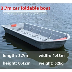 3.7M 4 People PPR Material Car Combination Plastic Ship Foldable Lure Portable Fishing Boat Splicing Split Assembly Boat