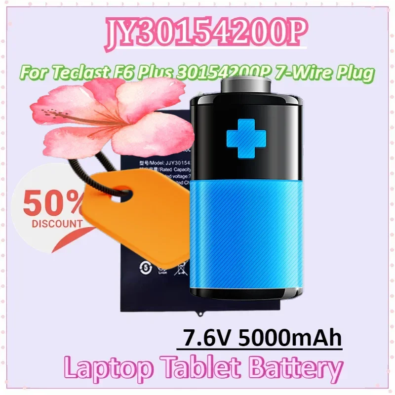 

JJY30154200P 7.6V 5000mAh Laptop Tablet Battery for Teclast F6 Plus 30154200P 7-Wire Plug Notebook Batteries