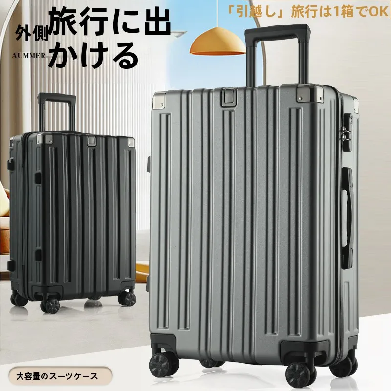 universal-wheel-suitcase-travel-bag-women's-password-lo-lage-quiet-wheels-student-men's-carry-on-suitcase-handbag