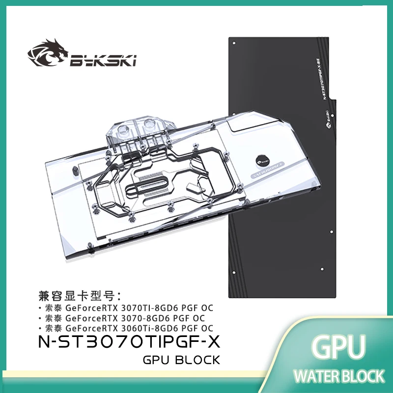 كتلة ماء Bykski-GPU لزوتاك ، RTX3070TI ، 3060TI ، 8GD6 ، PGF OC ، بطاقة رسومات ، كتلة مشعاع نحاسي ،